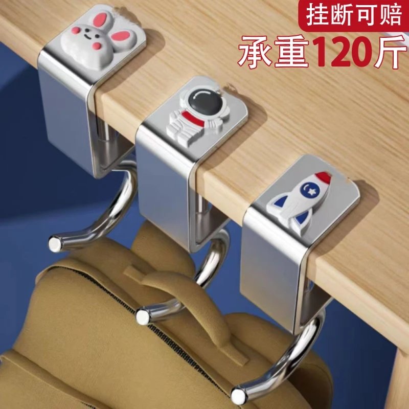 书包挂钩学生课桌侧边挂包神器免打孔可调节书桌专用边缘挂包钩子