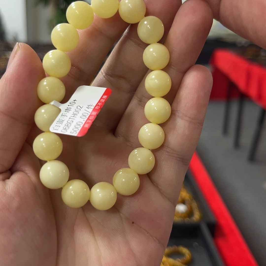 未镶嵌琥珀裸石琥珀手串
