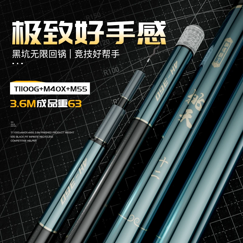 伽玛精工龙家班竞技王者鱼竿手竿超轻超硬钓鱼竿