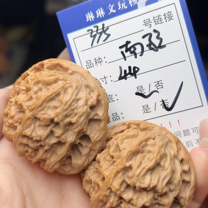 文玩核桃吊坠核桃335