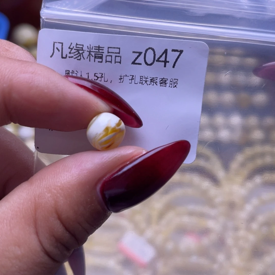 琥珀未镶嵌裸石琥珀