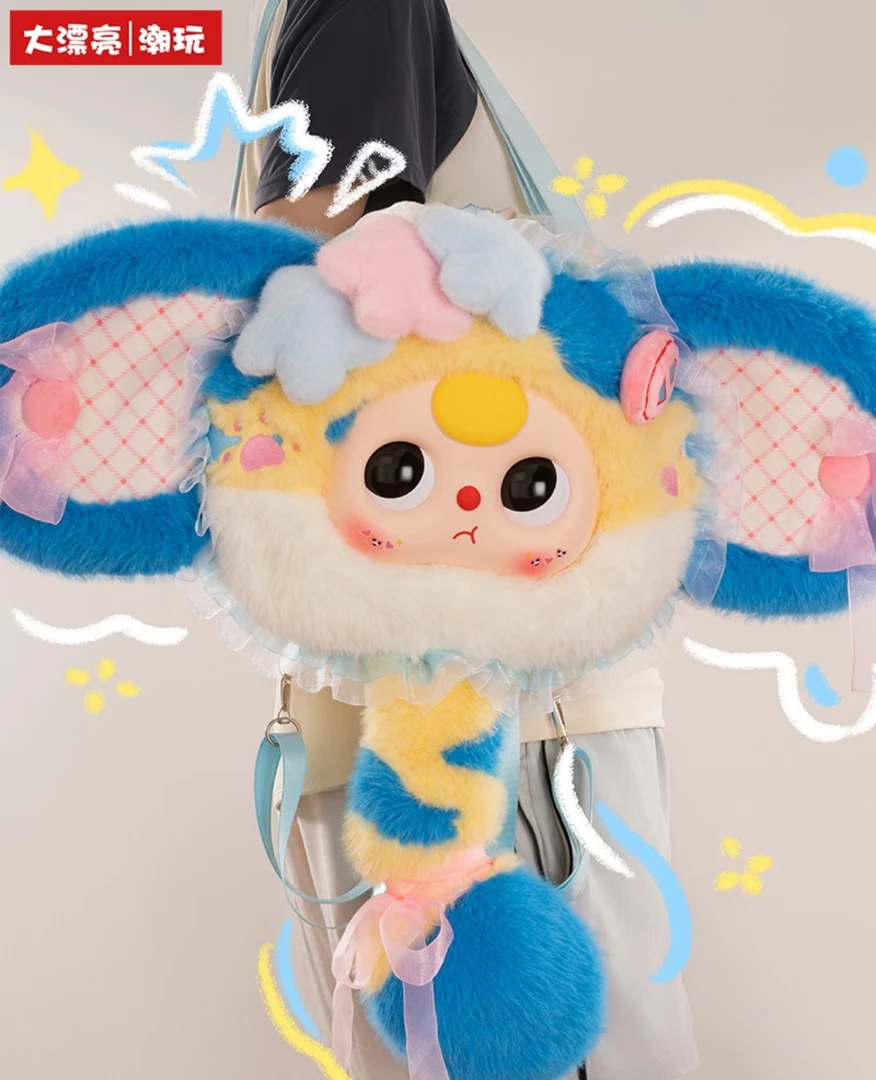 【全新正版】Baby Three娃三岁童话世界大头包毛绒盲盒潮玩盲盒