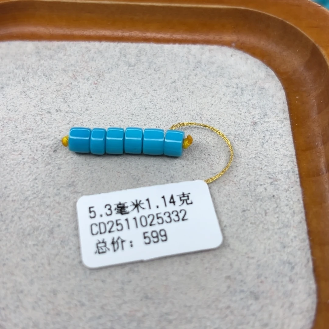 绿松石未镶嵌珠宝半成品