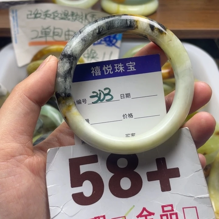 未镶嵌蛇纹石玉手镯半****?