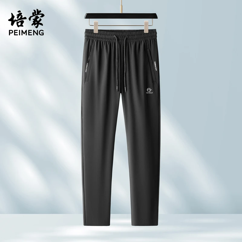 【速干透气】【松紧腰】培蒙2025夏季新款男士休闲裤直筒薄款长裤子