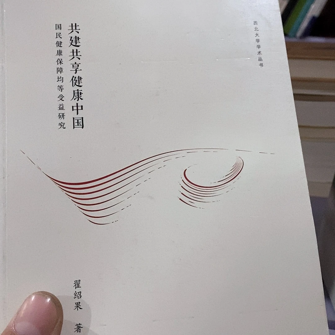 共建共享……………………………………