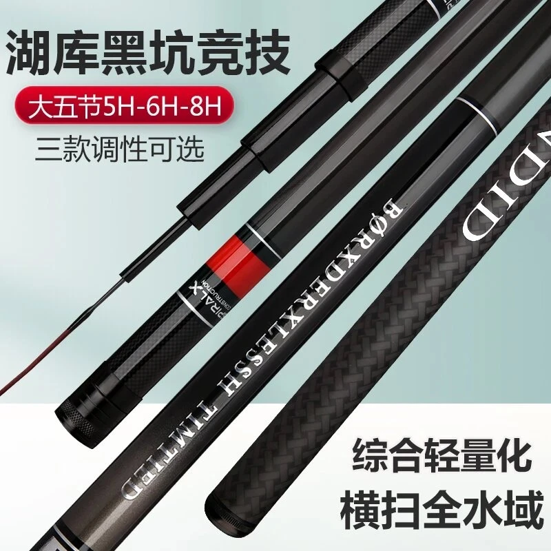 新号开播福利6H19调性3.6米到5.4米