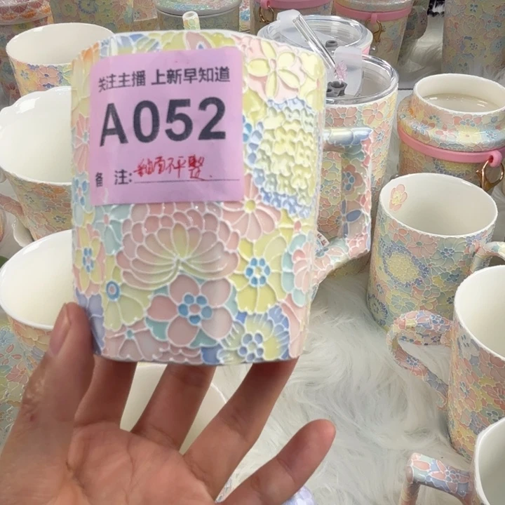 瓷杯子A052微微微瑕