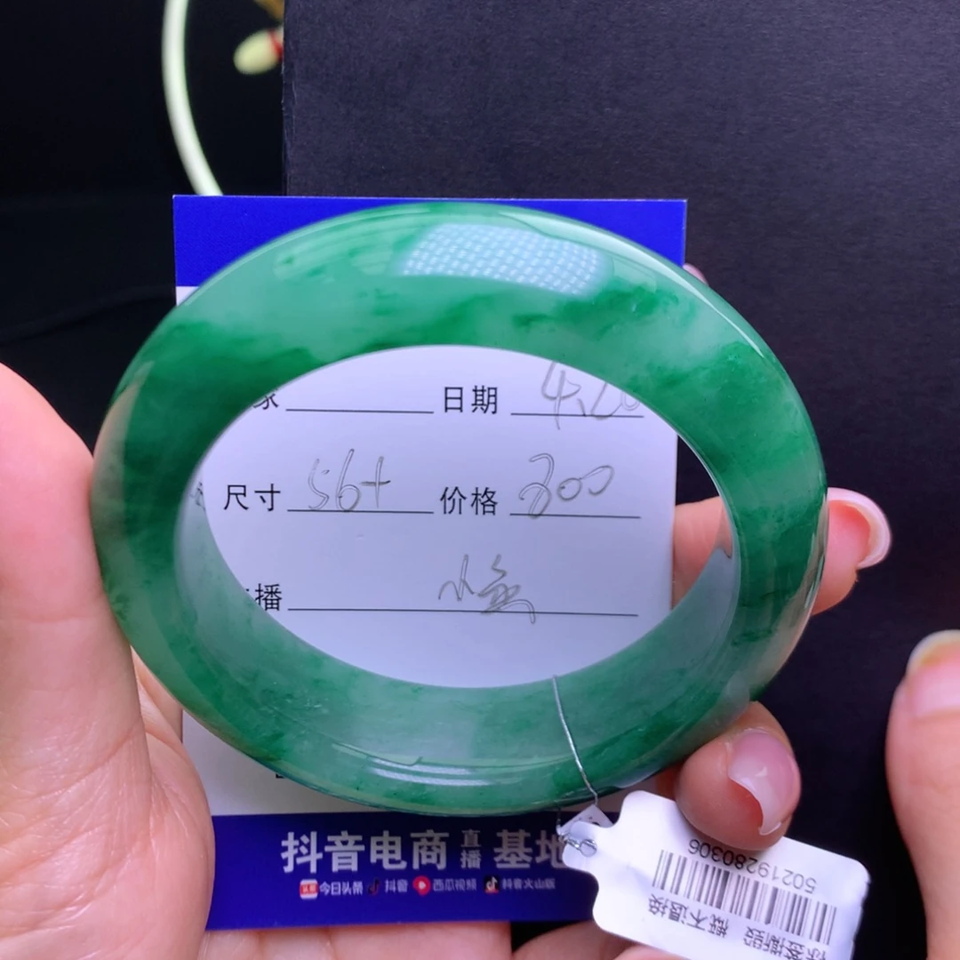 石英质玉手镯未镶嵌玉*依