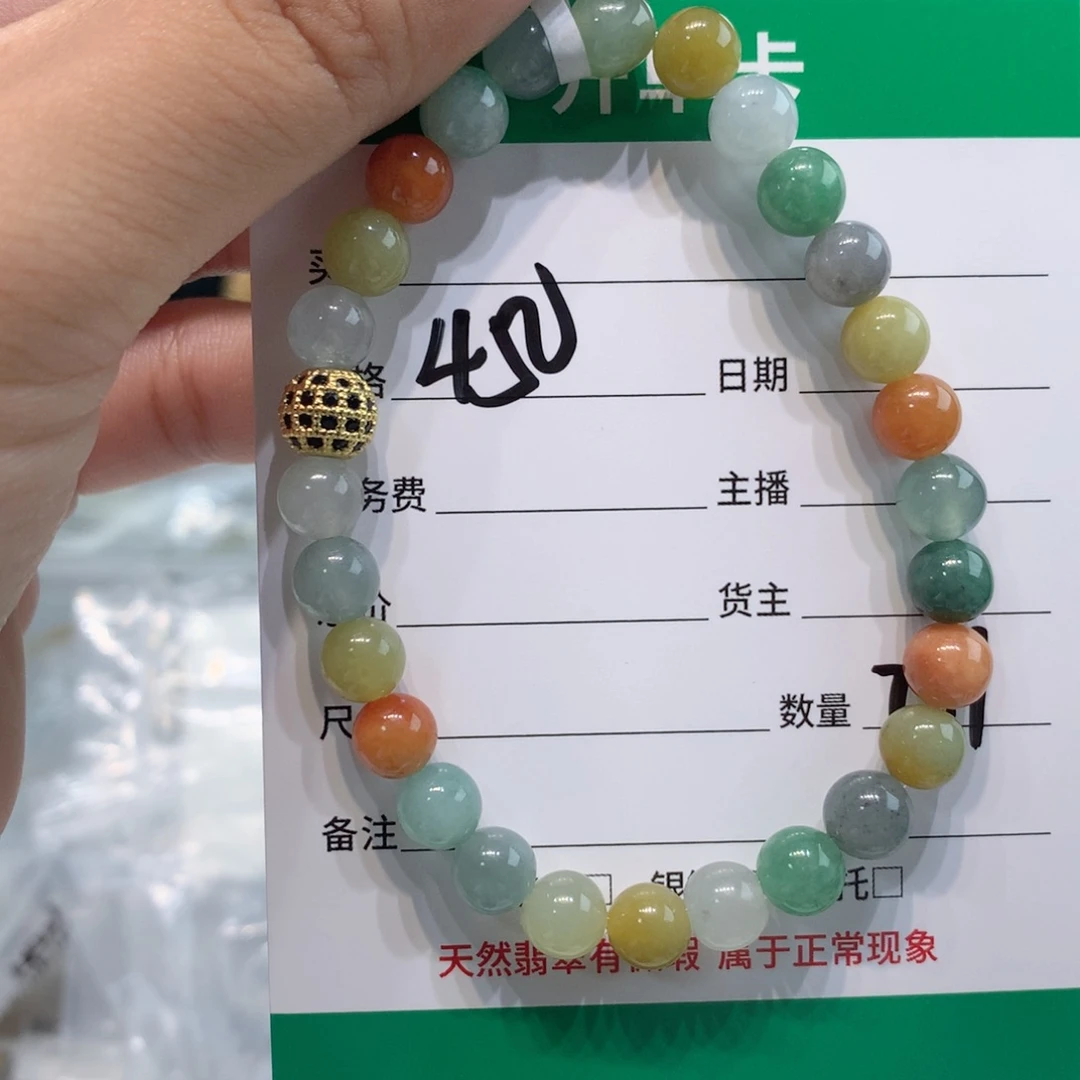 未镶嵌1定制翡翠