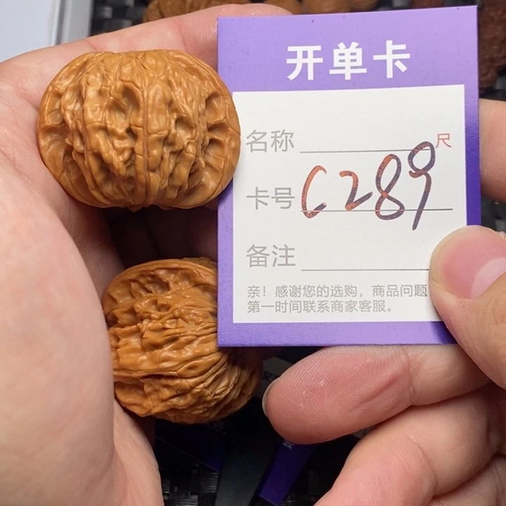 桃核吊坠好果子吃好果子吃