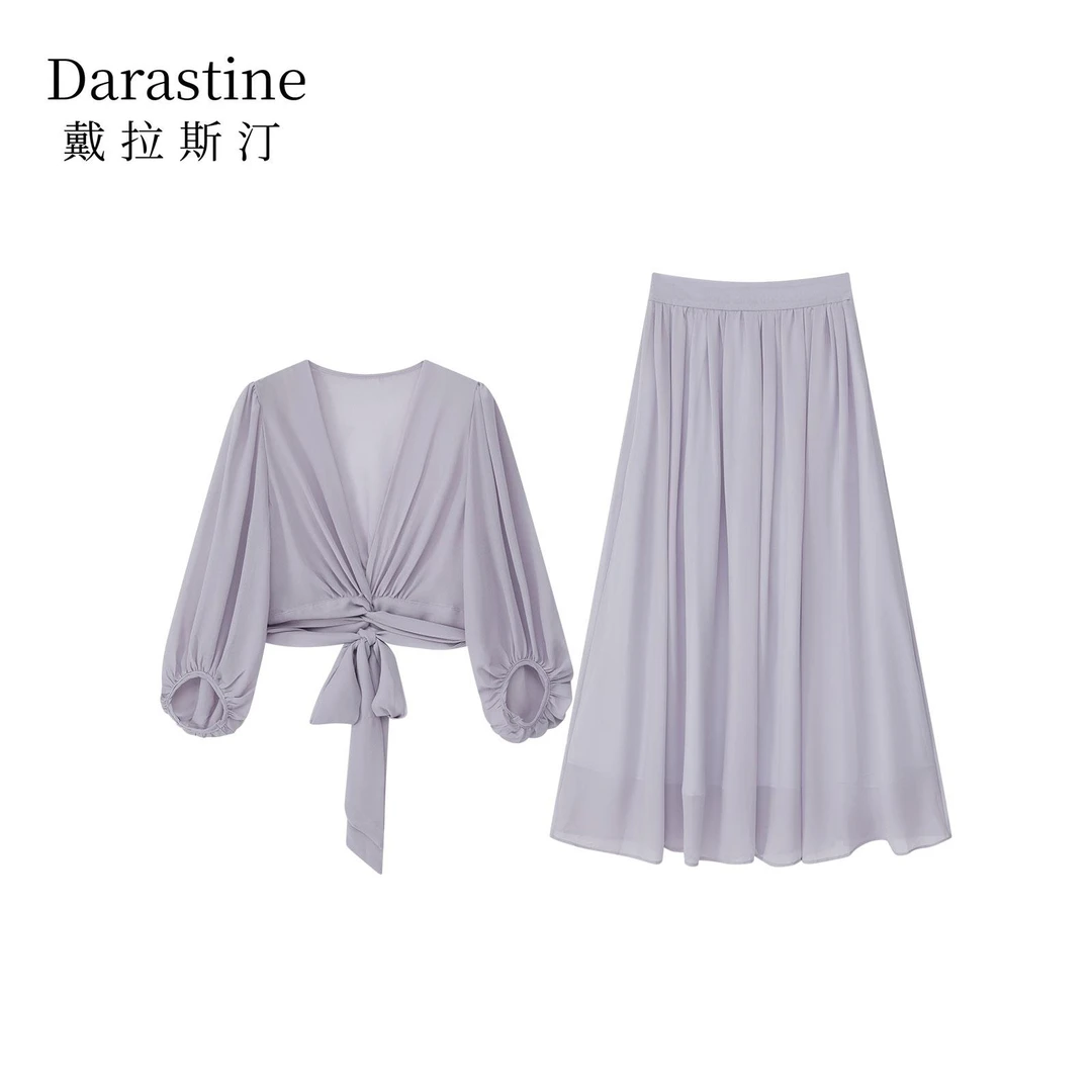 【宁宁定制】Darastine戴拉斯汀时尚休闲套装6698-1
