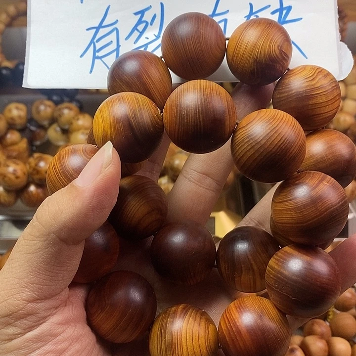 柏木（崖柏）崖柏瑕疵2.5