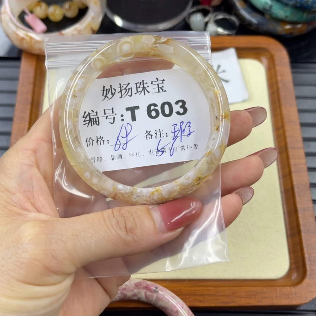 石英质玉默认有瑕合金菲*