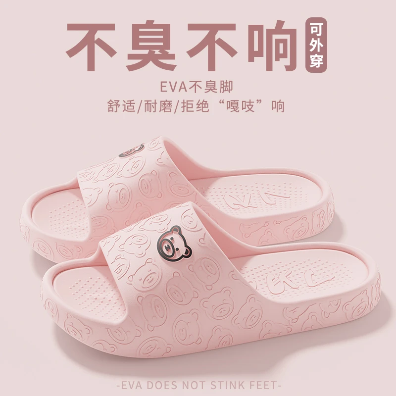 拖鞋女款2025新款爆款家居浴室洗澡防滑厚底eva网红凉拖鞋男外穿