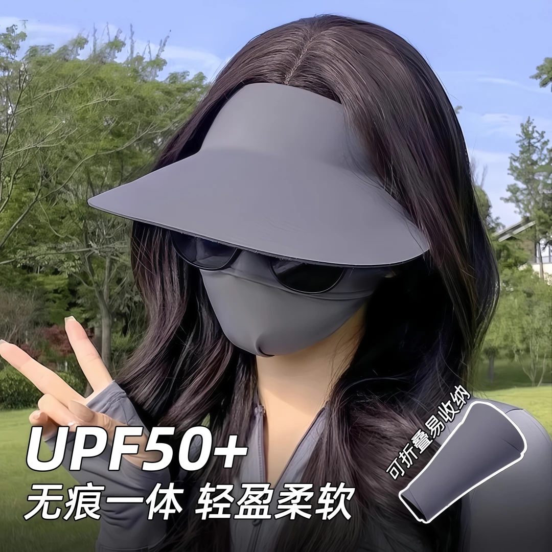 无痕防晒帽一体空顶新款遮阳帽女夏季防紫外线ins显瘦可折叠户外
