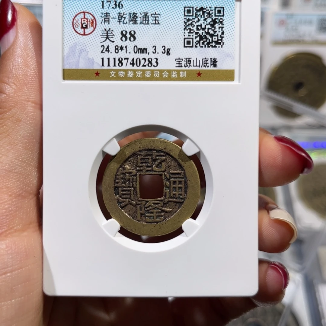 铜帝泉，公博山底隆，尾号0283，发顺丰