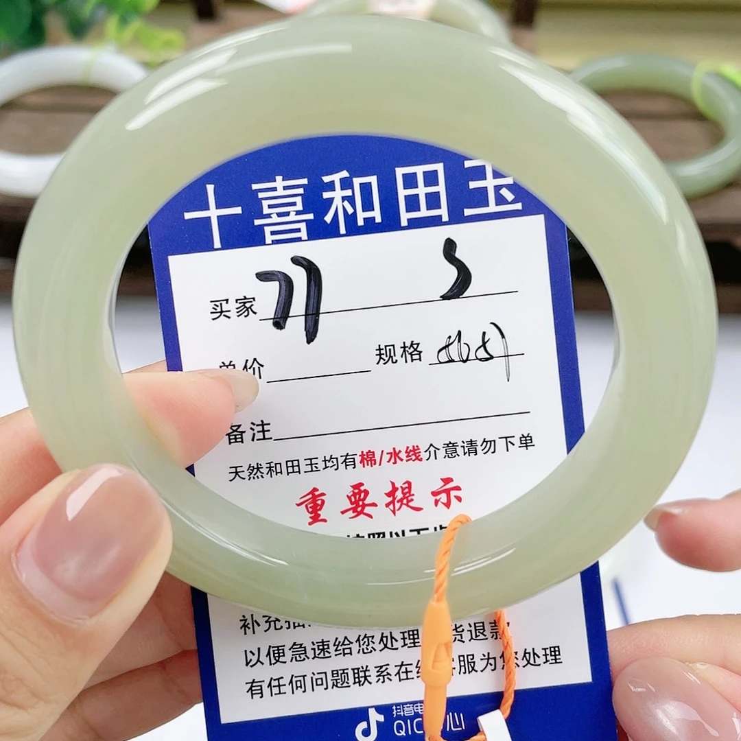 【闪购商品】未镶嵌手镯和田玉