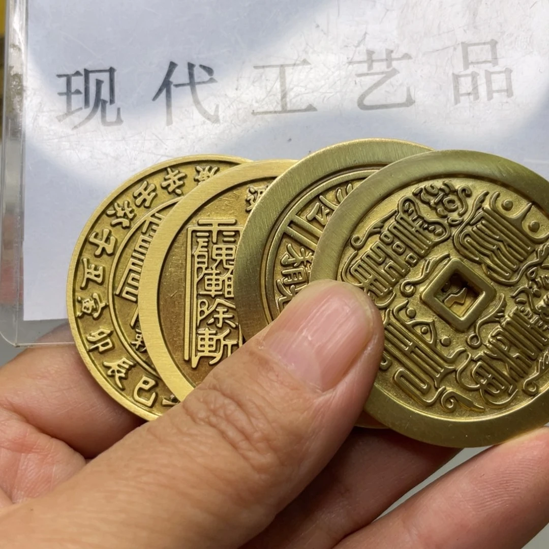 铜z*o现代仿制工艺文创铜币