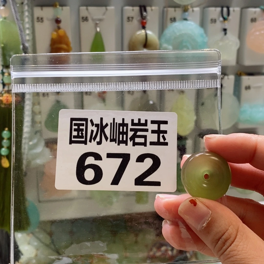 离***别蛇纹石玉未镶嵌颈饰