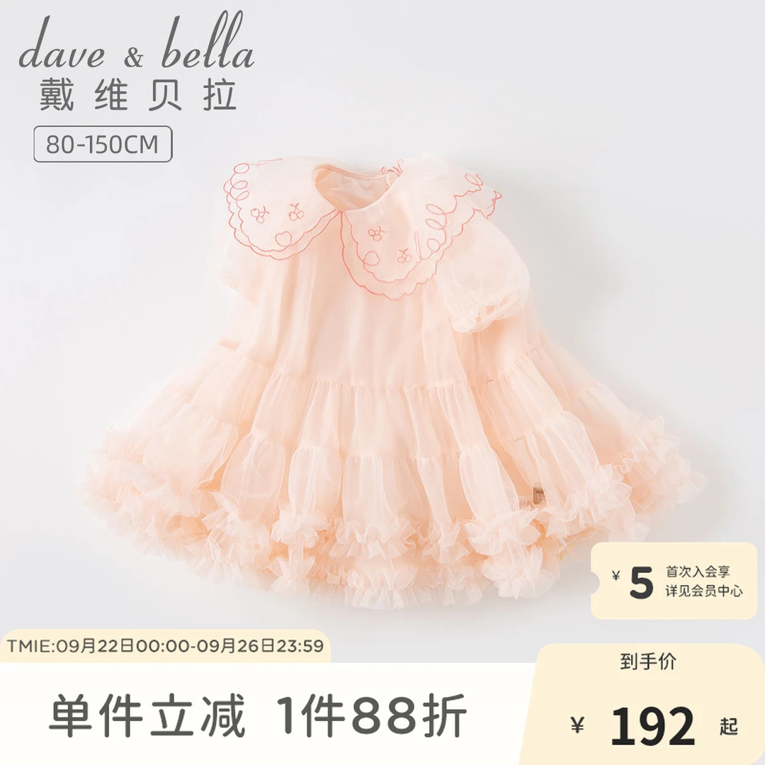 戴维贝拉夏装儿童裙子女童网纱连衣裙宝宝蓬蓬裙公主裙DB2234901