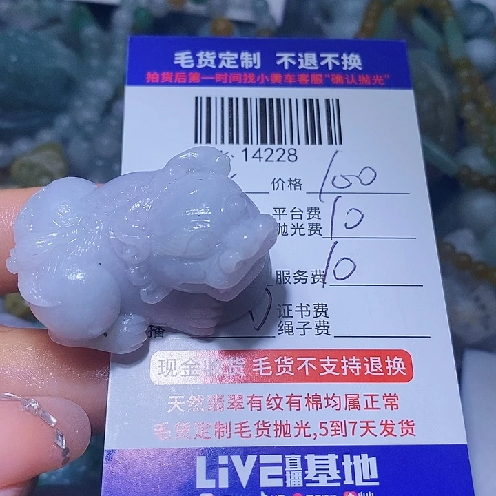 藏***气定制翡翠未镶嵌天光墟翡翠市场现金代购