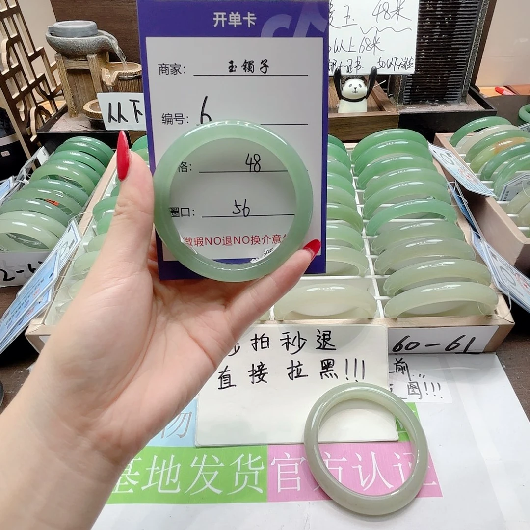 未镶嵌手镯石英质玉6