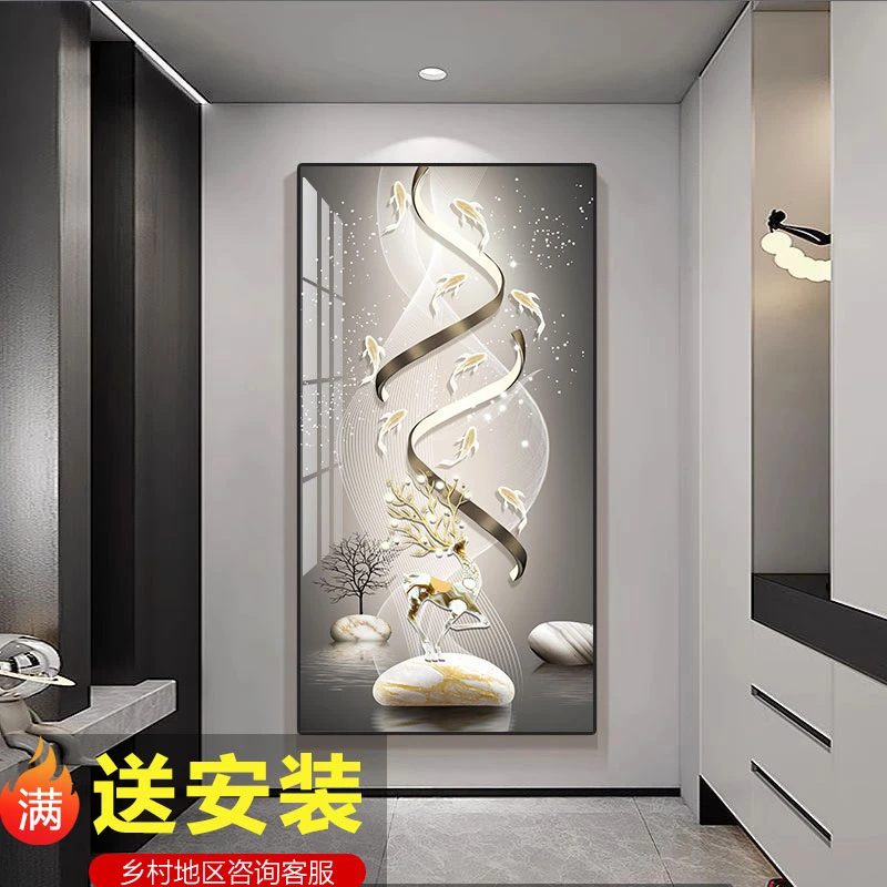 九鱼图入户玄关装饰画竖版现代轻奢走廊过道挂画简约抽象客厅壁画