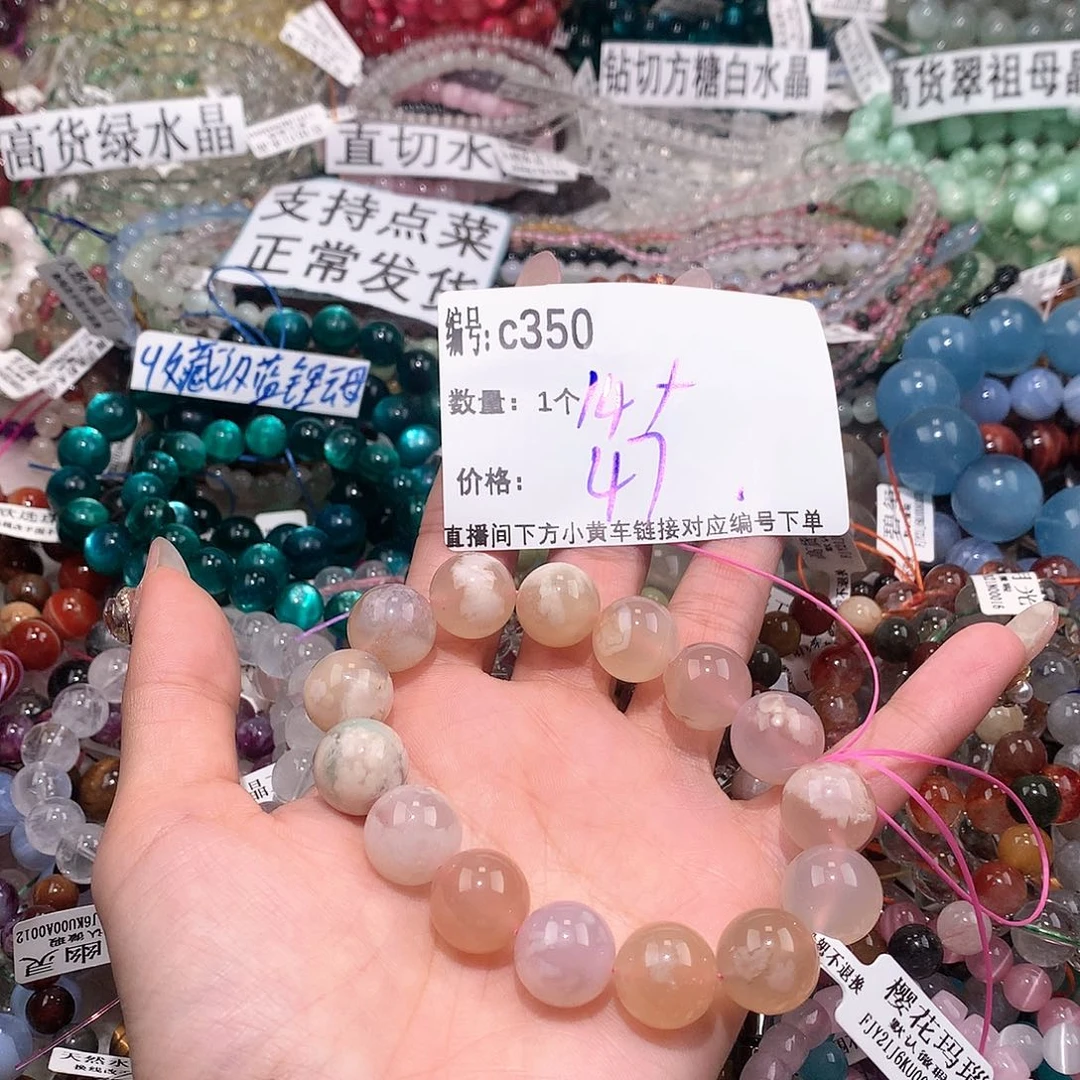 玛瑙/玉髓手串未镶嵌350¥¥@k k k k k