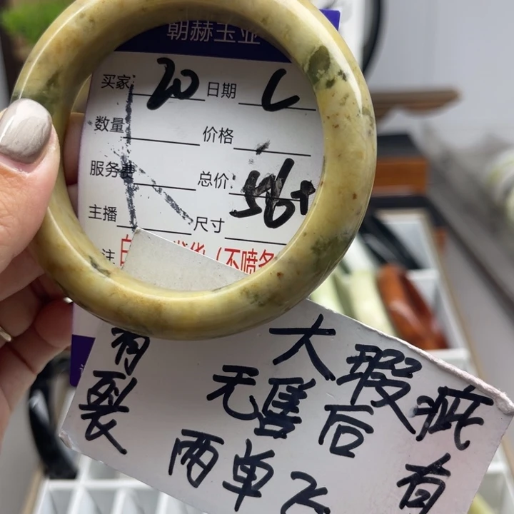 未镶嵌蛇纹石玉手镯