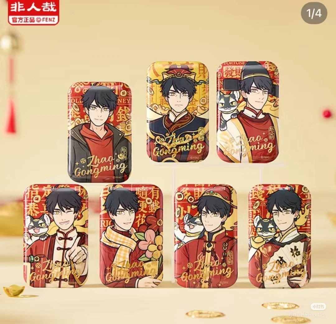 【九重猫猫】杂七杂八万圣节收藏徽章