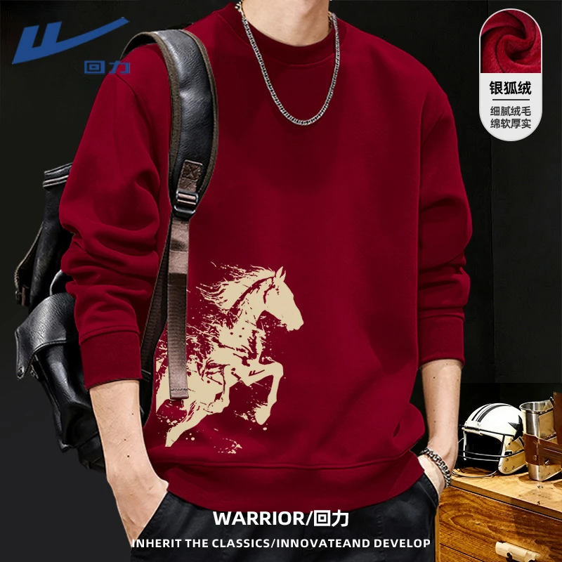 回力酒红色卫衣秋冬季男女款2026新年限定马年本命年新年战袍男士