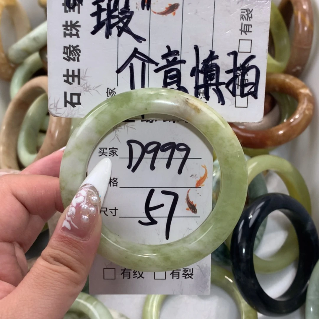 【闪购商品】未镶嵌蛇纹石玉手镯