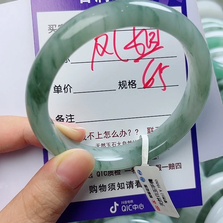 凤***姐石英质玉（金丝玉）手镯未镶嵌