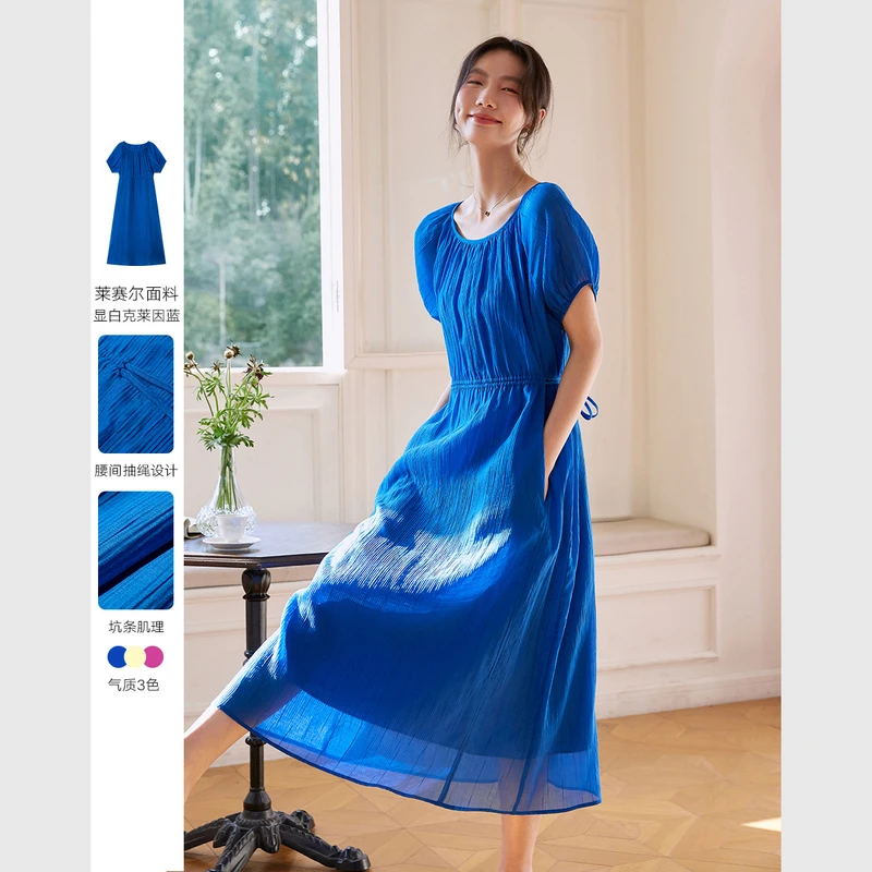 梵希蔓克莱因蓝连衣裙女夏季气质U领宽松系带收腰长裙A1156