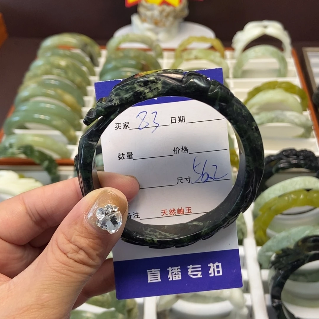 蛇纹石玉手镯未镶嵌