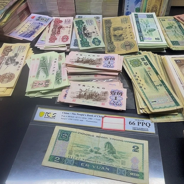 六合店铺闪购链接802旧票一张