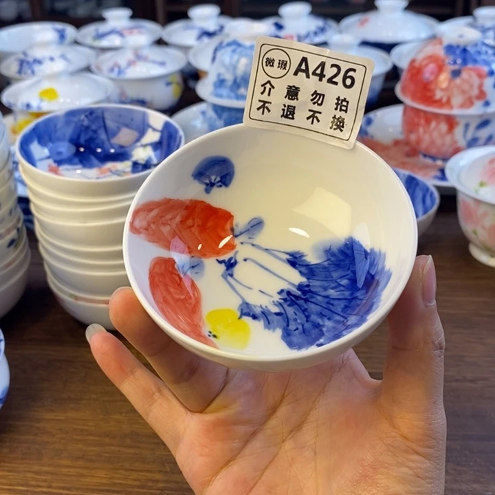 杯景德镇陶瓷大学