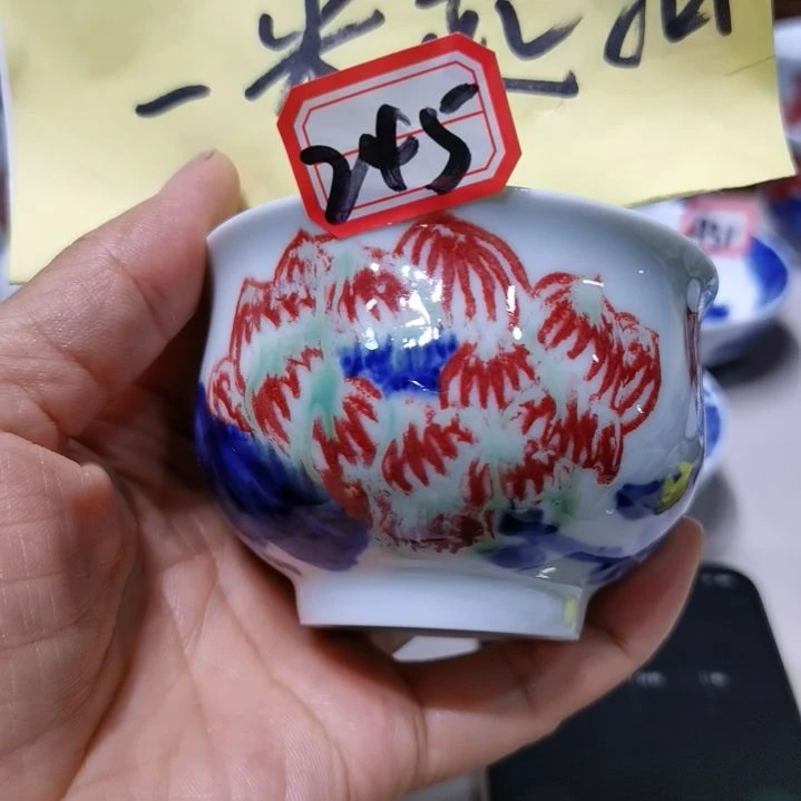 鼎***哥杯张学鸿老师青花釉里红微瑕
