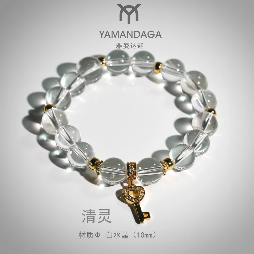 【清灵】白水晶直播间能量石设计师款百搭高透天然水晶白水晶手串