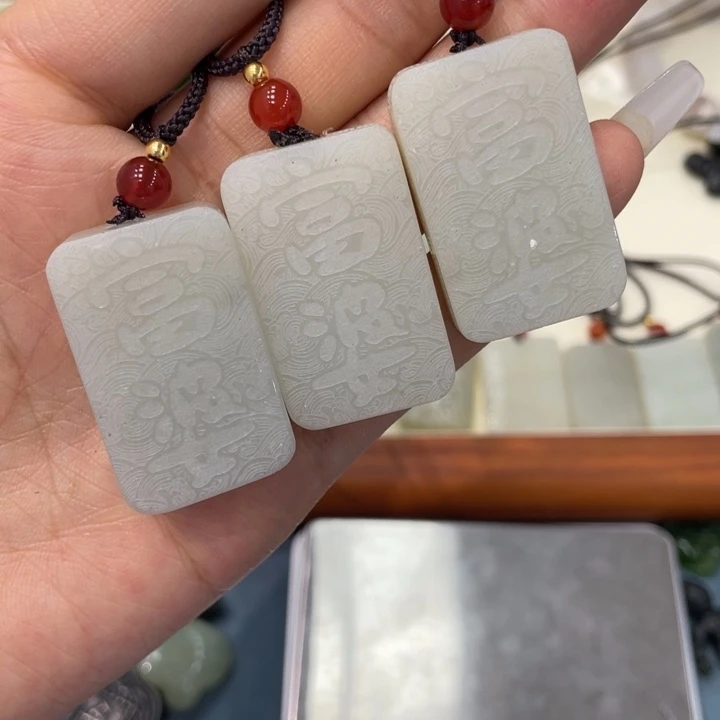 和田玉吊坠(不含链)未镶嵌处理品 多样性发一