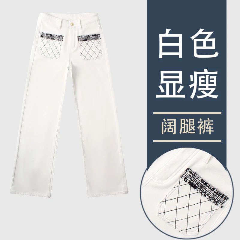 个性口袋阔腿喇叭裤白色牛仔裤子休闲女款新款LW931