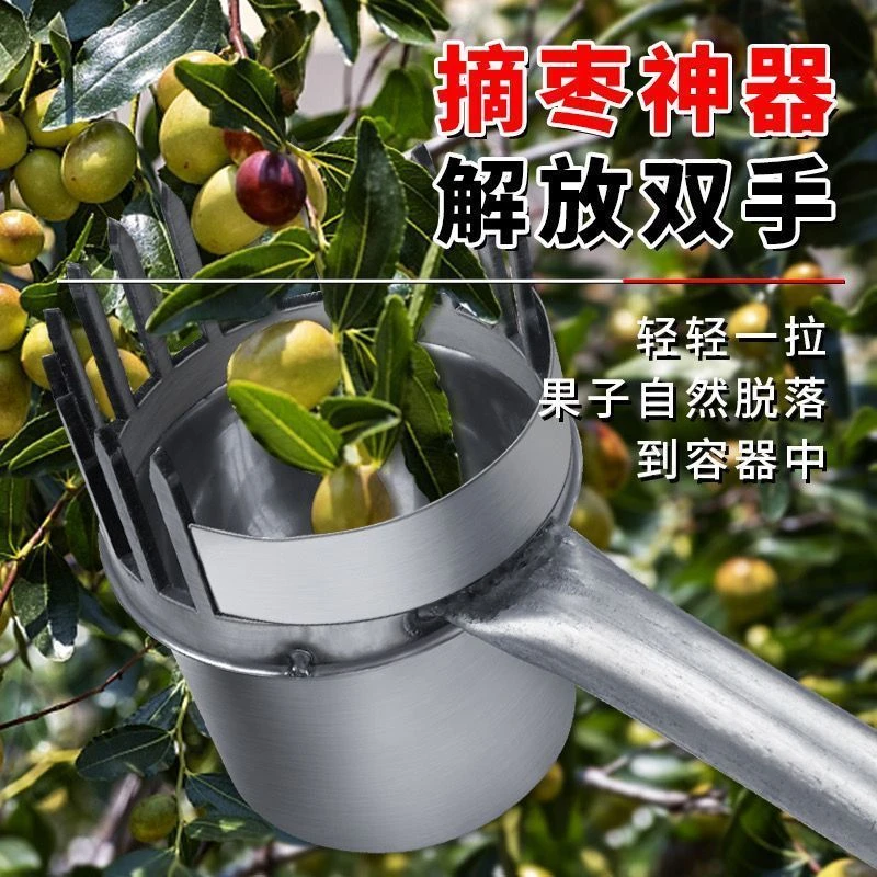 新款酸枣摘果器加厚耐用型防洋辣子不扎手摘酸枣专业工具实用五金