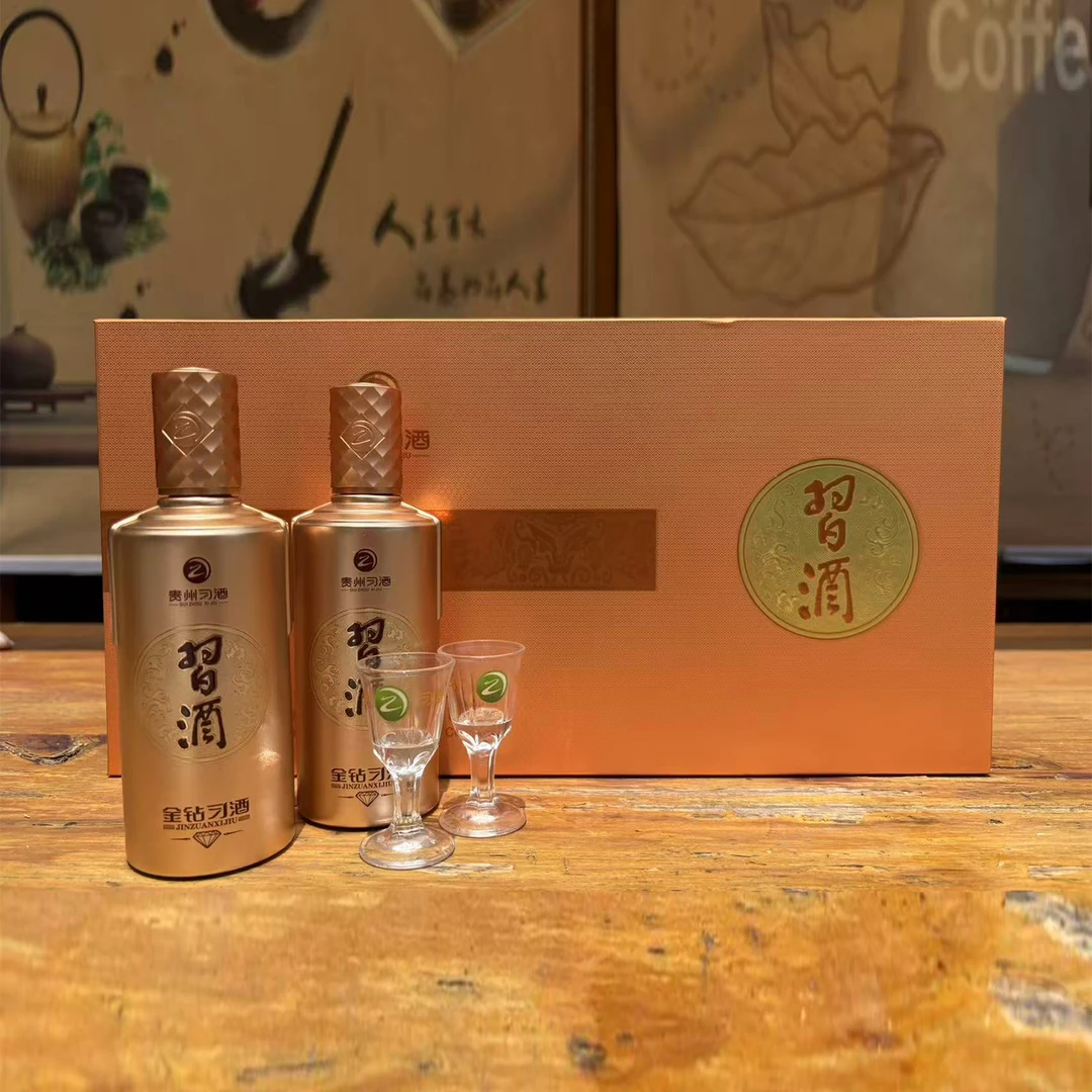 习酒金钻小酒版礼盒酱香型白酒品鉴带酒杯 53度100ml*4