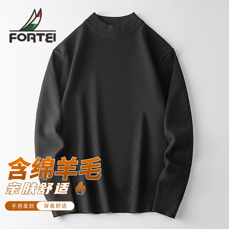 富铤【重磅加厚 天丝羊毛】半高领亲肤防起球精仿舒适男士羊毛衫