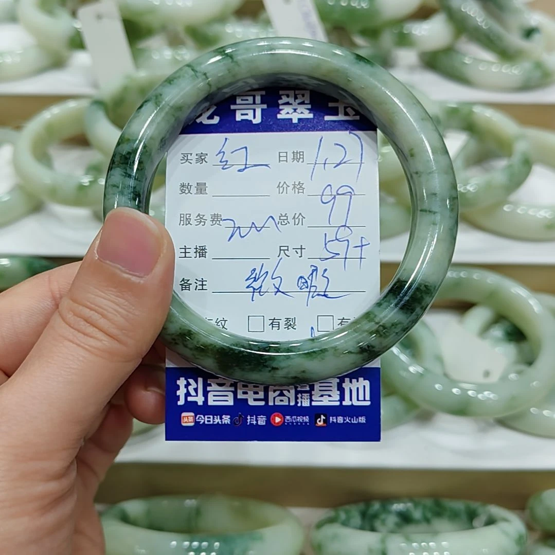 透闪石-蛇纹石玉手镯未镶嵌红