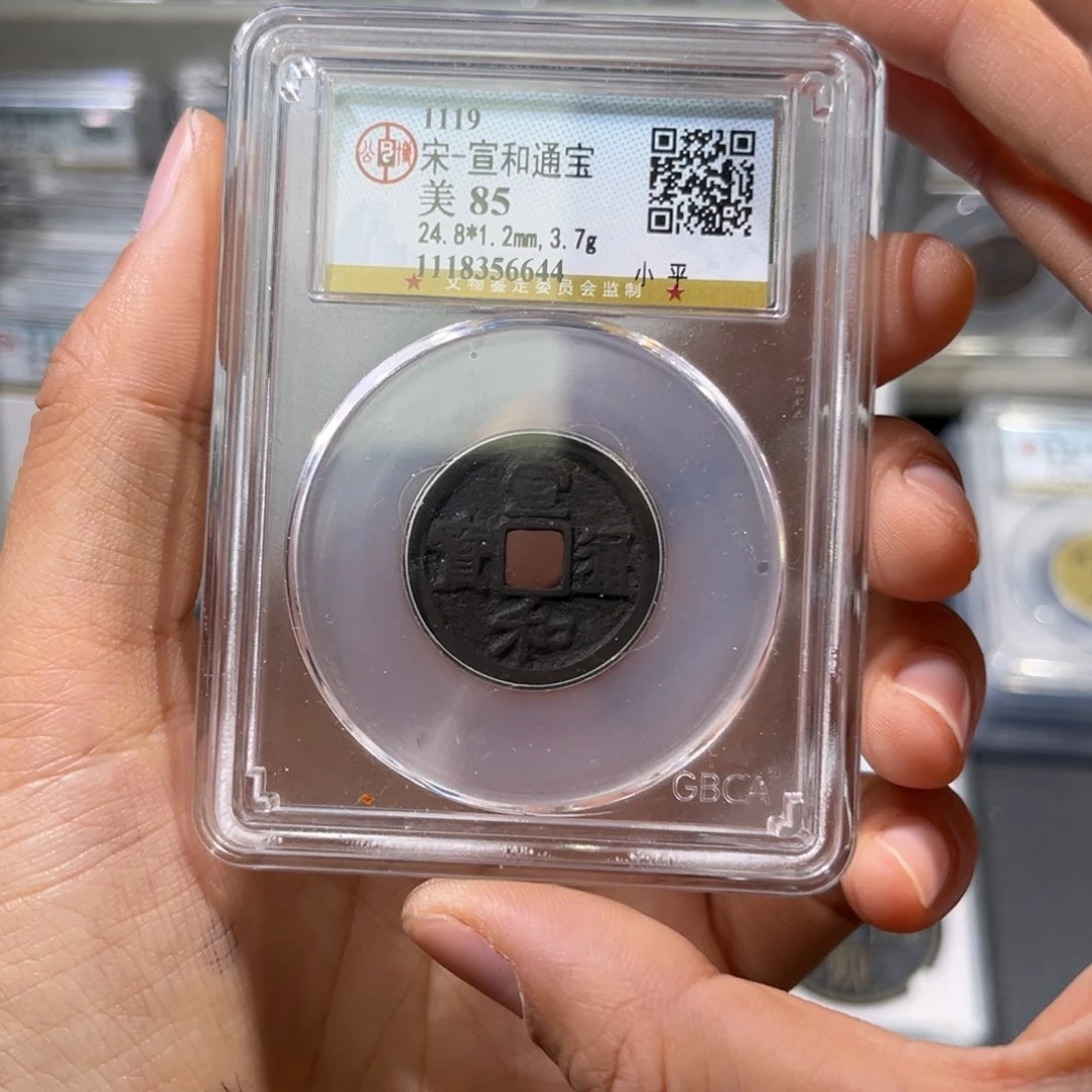 铜帝泉，公博宣和，尾号6644，发顺丰