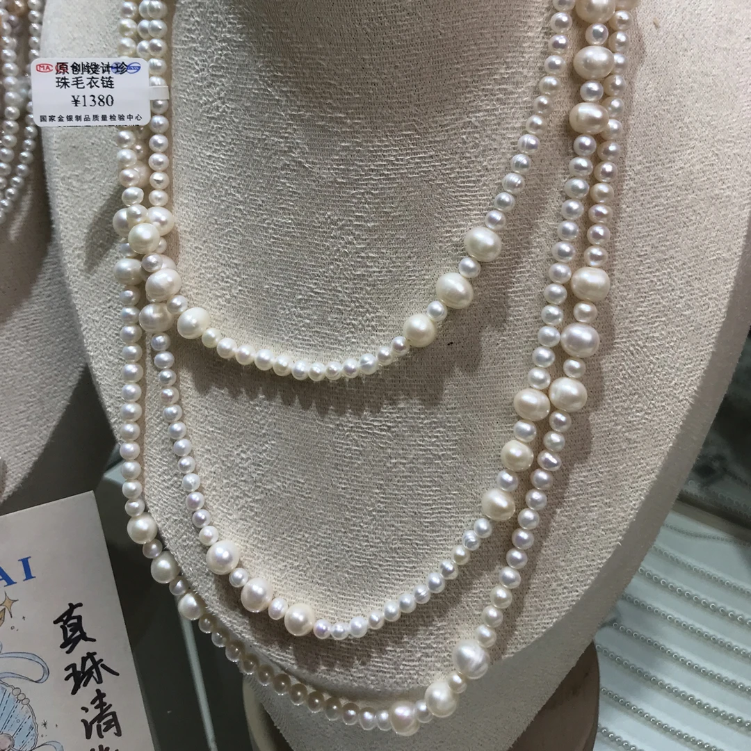 拍三发一淡水珍珠项链拍多样性发一经典百搭设计优雅大气送礼佳品