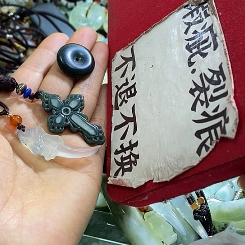 岫玉颈饰未镶嵌挂件