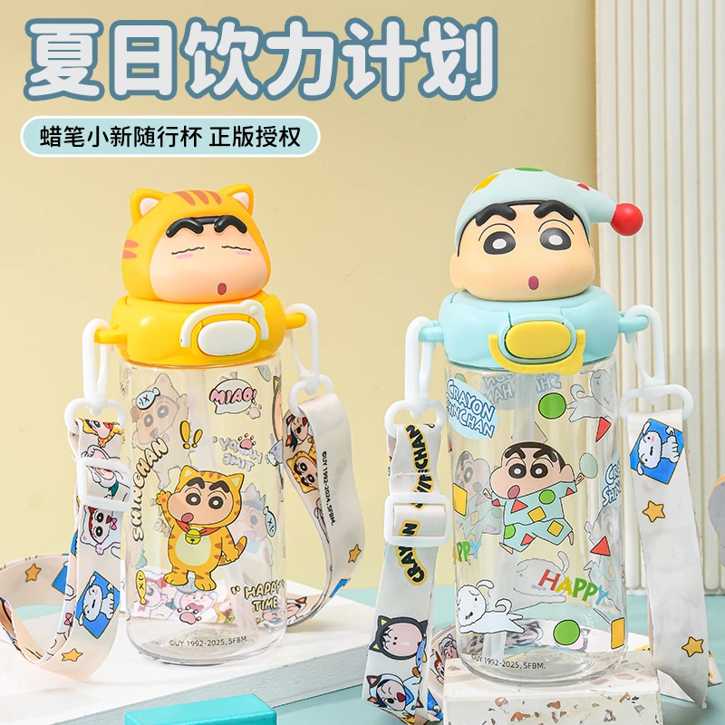 Tritan蜡笔小新夏日可爱彩绘杯高颜值吸管杯耐高温便携水杯杯子